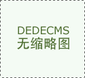 杭州电子科技大学机械设想制制及其从动&hellip;