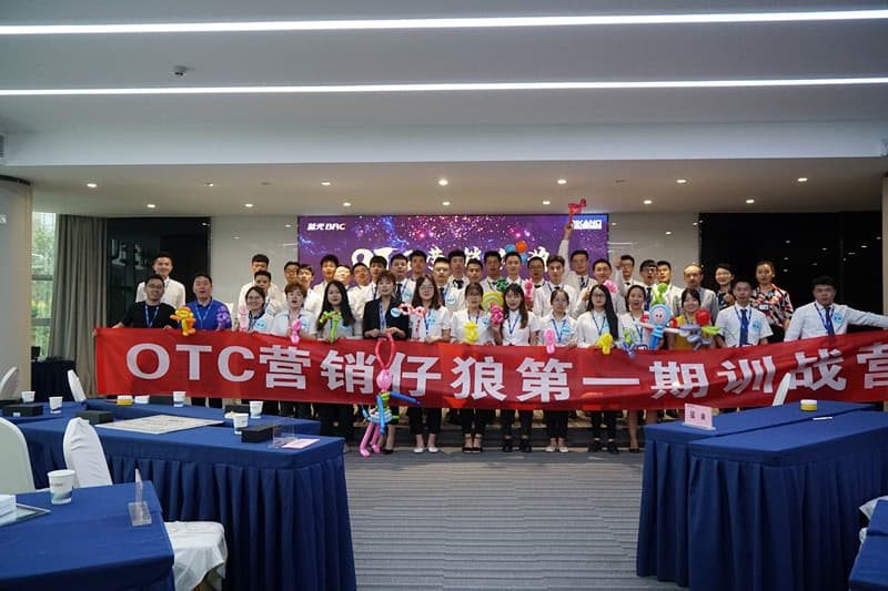 【企业新闻】快节奏，强训战- OTC营销仔狼第一期训战营强势开营