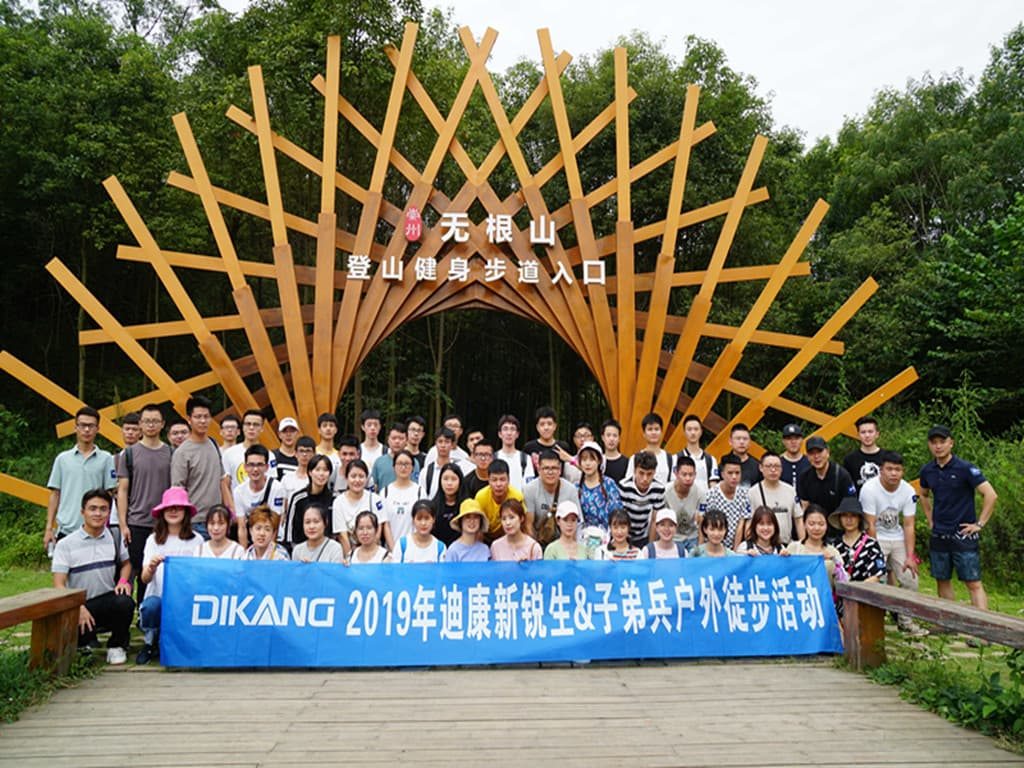 【企业文化】新生力量，锐不可当，青春与梦想同行 ——2019年中国尊龙凯时新锐生&amp;amp;amp;amp;子弟兵户外徒步活动