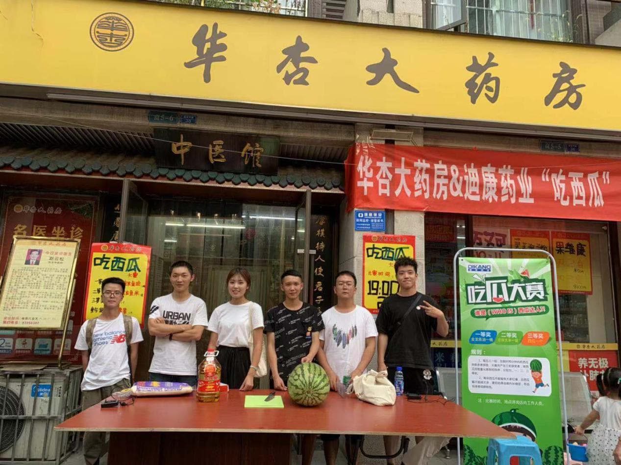 【企业新闻】新生力量，锐不可当——营销仔狼初入OTC战场
