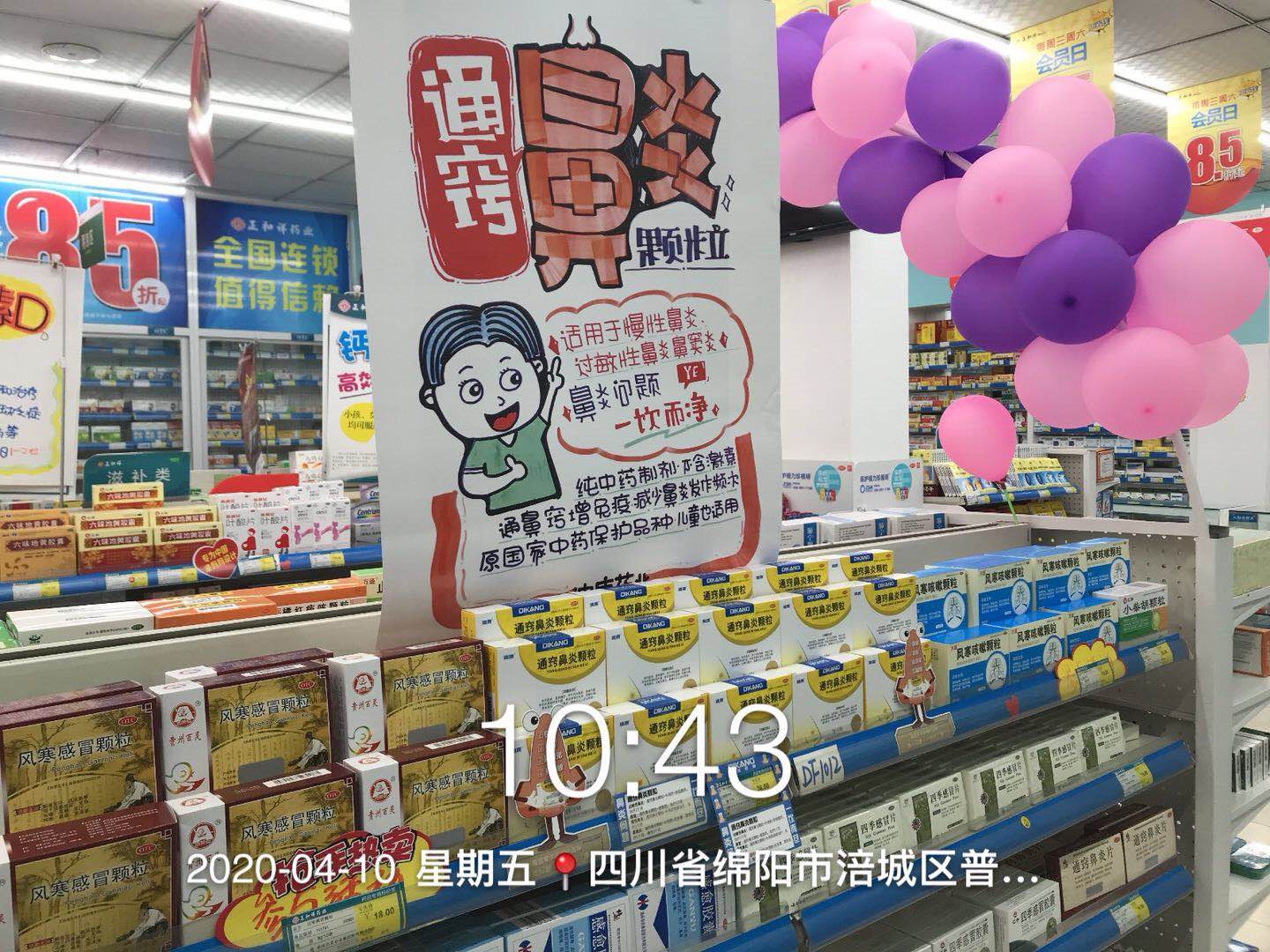 【企业新闻】中国尊龙凯时销售铁军“晒单”啦！