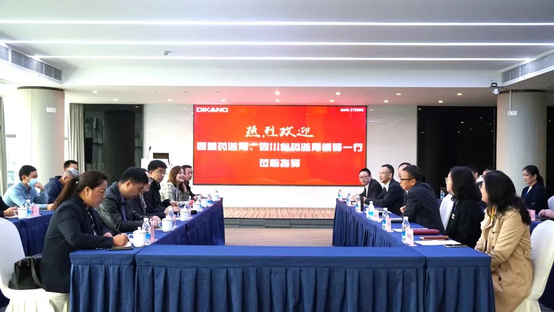 西藏药监局、四川药监局领导一行到中国尊龙凯时药业沟通交流信息化建设！