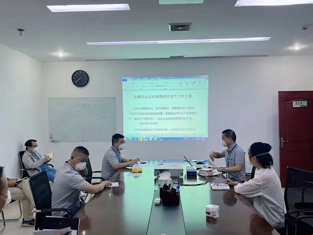 【企业新闻】防控疫情，保障经营，中国尊龙凯时人正在行动