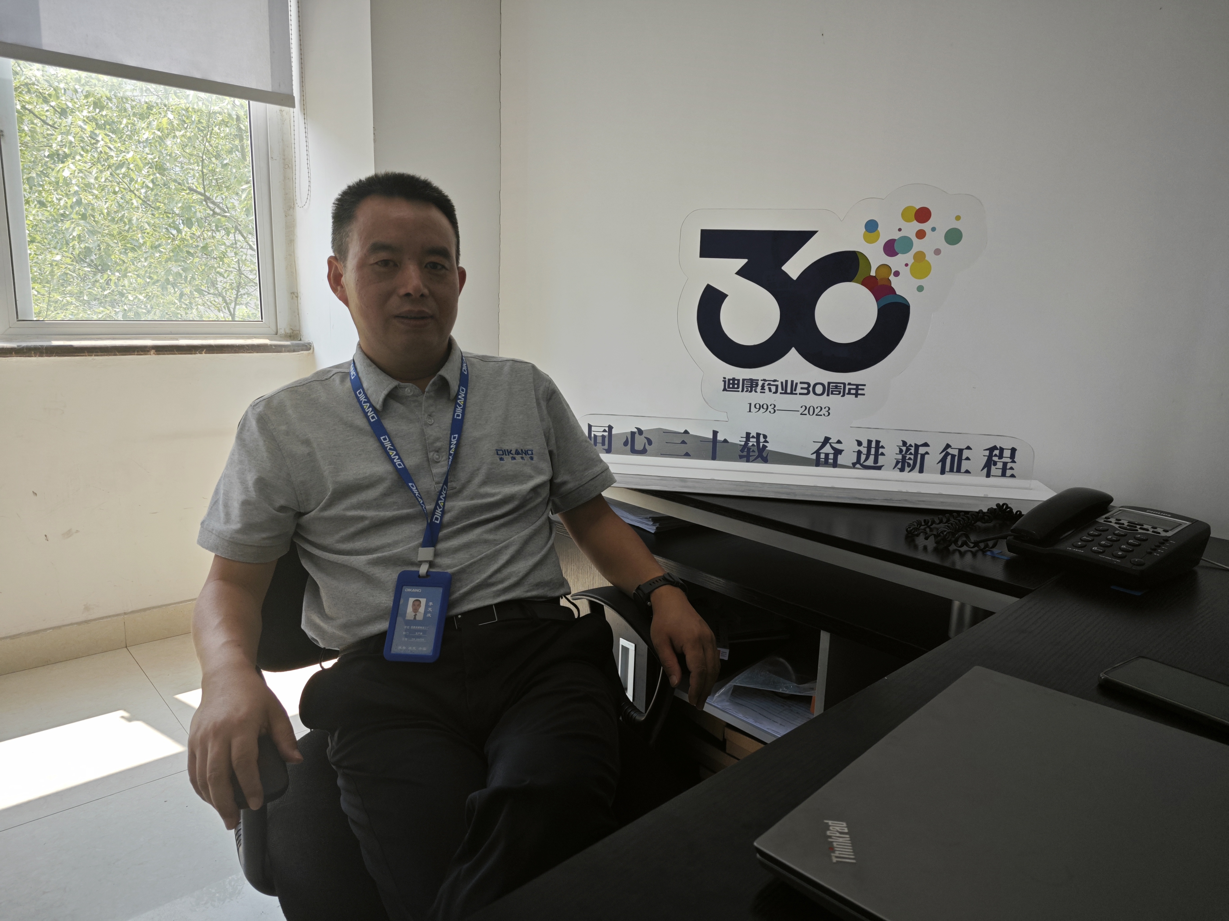【中国尊龙凯时药业30周年人物专访】同心30载 同行中国尊龙凯时人——（十三）李天庆：一群人，一条心，一直坚持走下去